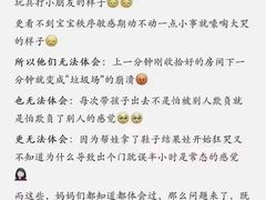 -全优加早教托育园(广百新一城店)