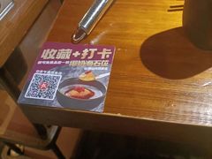 -原牛道·潮汕围炉火锅(讯美店)