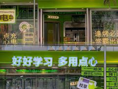 -糕材生•糕点•生日蛋糕(钟楼街店)