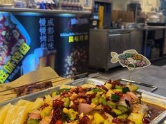 -滋味烤鱼(马北店)