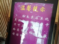 -权品·权金城沐浴连锁(良乡店)