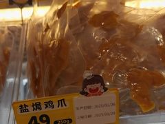 -开心焗·盐焗零食(南京中央商场新街口店)