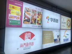 -海港城购物中心