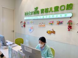 点击看大图 -青苗儿童口腔(长楹天街购物中心)