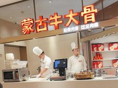 -西贝(上海中心店)
