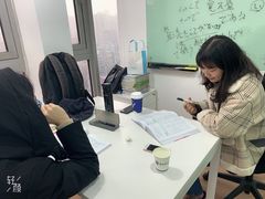 -槿言教育·雅思托福·国际教育·小语种培训留学中心(观音桥店)