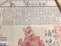 -卤儿道道(杭州大厦501店)