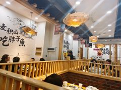 -胖子鱼·油泼甘谷辣子炝活鱼(秦州407店)