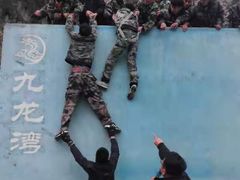 -九龙湾景区拓展会议