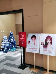 -Yestar艺星医疗美容医院