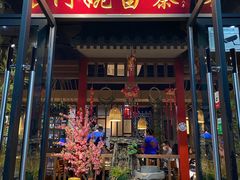 门面-阿婉贵州苗家酸汤鱼(梅林店)