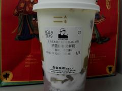 芋圆厚芋泥奶茶-LELECHA乐乐茶(上海五角场万达广场店)