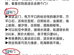 -巧克力渔家.小船海鲜家常菜(万平口店)