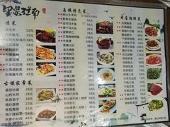 菜单-印象江南(东栅店)