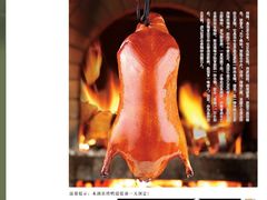 -北京天湖会议中心