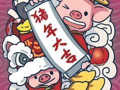 -海底捞火锅(北京路店)
