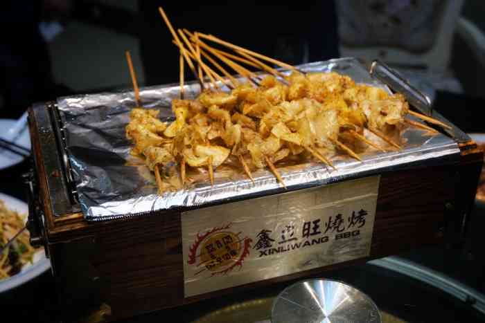 鑫立旺烧烤(腊山立交桥店)-"一直吃二环南那家总店,也不知道啥时候这
