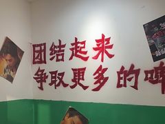 -楠火锅(广州总店)