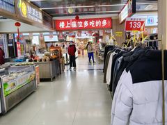 -秦岭服务区餐厅(京昆高速店)