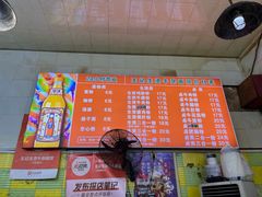 -王记生烫牛杂面馆(兰陵路店)