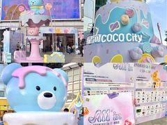 -深圳龙华星河COCO City(民治店)