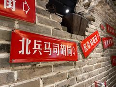 门面-京味斋·北京烤鸭(北京南站洋桥店)