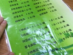 菜单-马学武手抓美食(下南关总店)