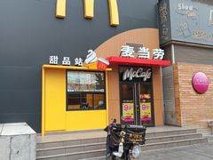 -麦当劳(西单明珠店)