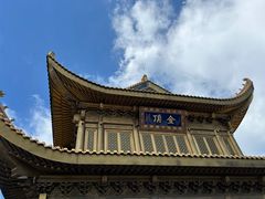 -峨眉山风景名胜区