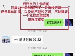 -博沃思·专注力·心理咨询·家庭教育(世豪中心)