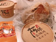 -阿侬盐焗鸡(清澜店)