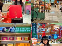 -铜锣湾国际购物中心