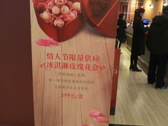 -哈根达斯(皇城恒隆广场店)
