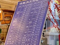 -老东镇啤酒屋海鲜加工·蒸汽海鲜·海鲜烧烤(台东店)