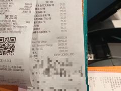 -中山保利艾美酒店-乐美中餐厅