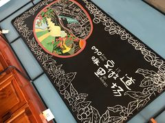 -fishtank鱼缸咖啡(三山街店)