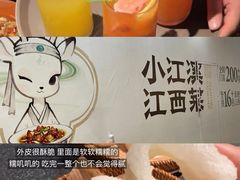 -太原茂业天地购物中心