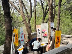 -千佛山风景名胜区