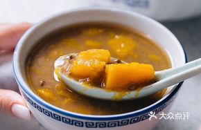 Pumpkin Mung Bean Soup