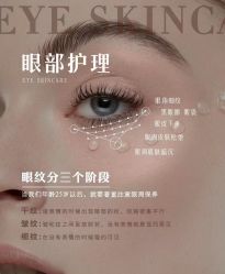 点击看大图 -东英经典SKIN&SPA