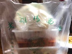 -老雒阳面馆·水席(定鼎门店)