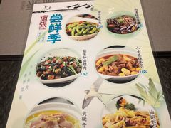 -徽张·新徽菜(五棵松·永定路店)