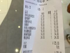 -萨莉亚意式餐厅(悦荟广场店)