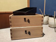 -黒豚料理 寿庵(中央駅西口店)