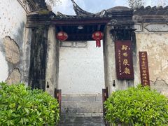 -喜洲翰林餐厅(董家百年老宅店)