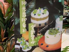 -小西家作(富力爱丁堡店)