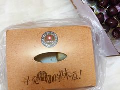 -寻味唐派·牛奶手撕面包(府前街店)