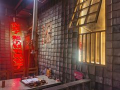 -破瓦寒窑·地摊烤羊排