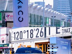 -青岛鸿发智越领克新能源中心