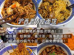 -鲜得来排骨年糕(即墨路店)